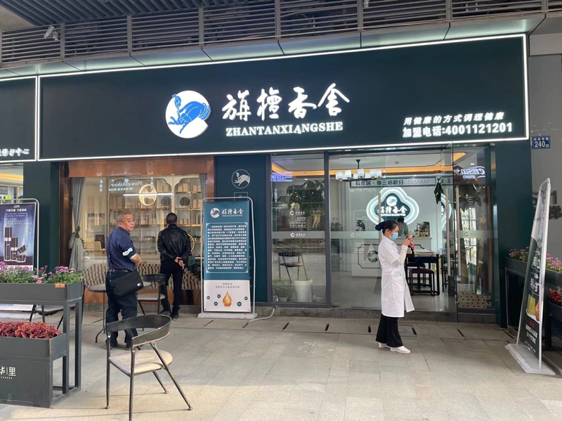 武汉杨亚丽店.jpg