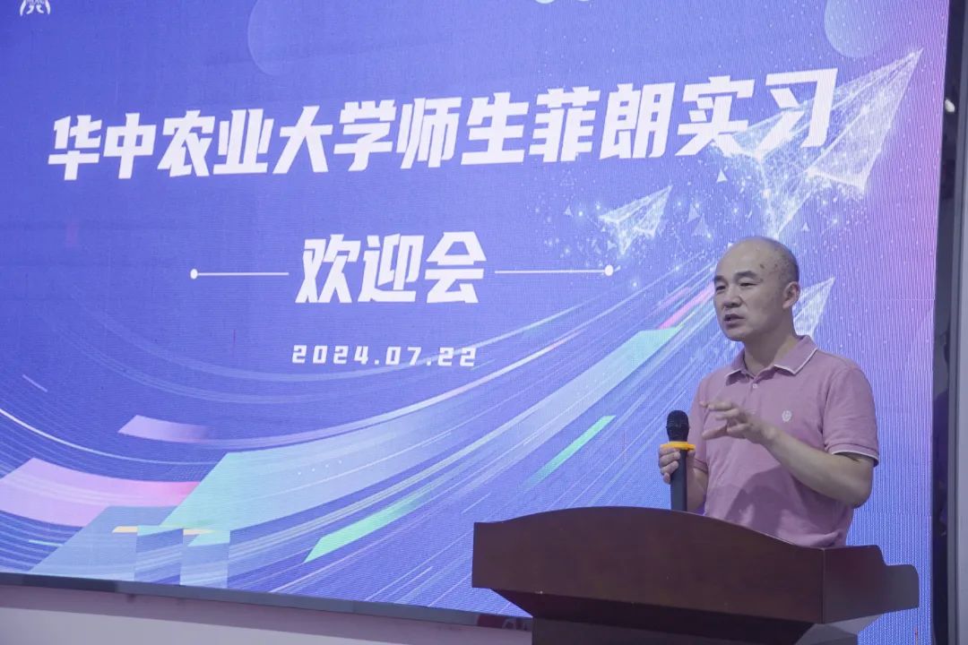 以梦为马，不负韶华丨菲朗生物科技欢迎华中农业大学师生开展实习实践活动