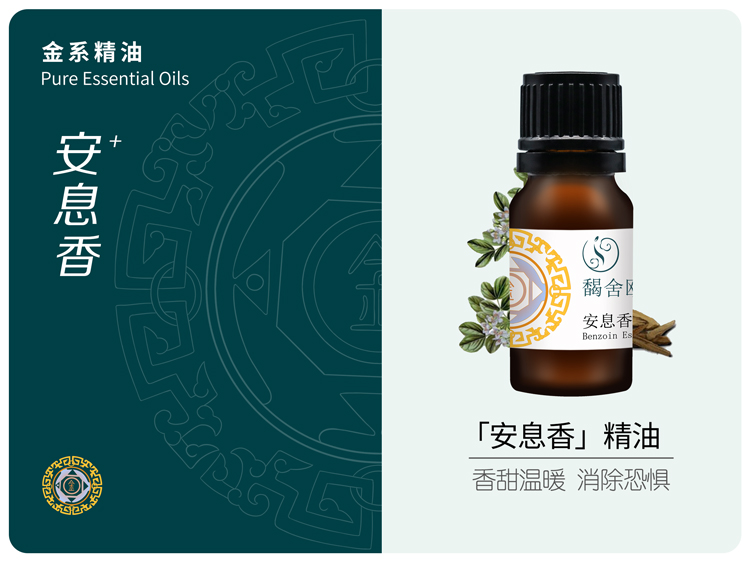 1743403328166534.jpg 金-2.jpg