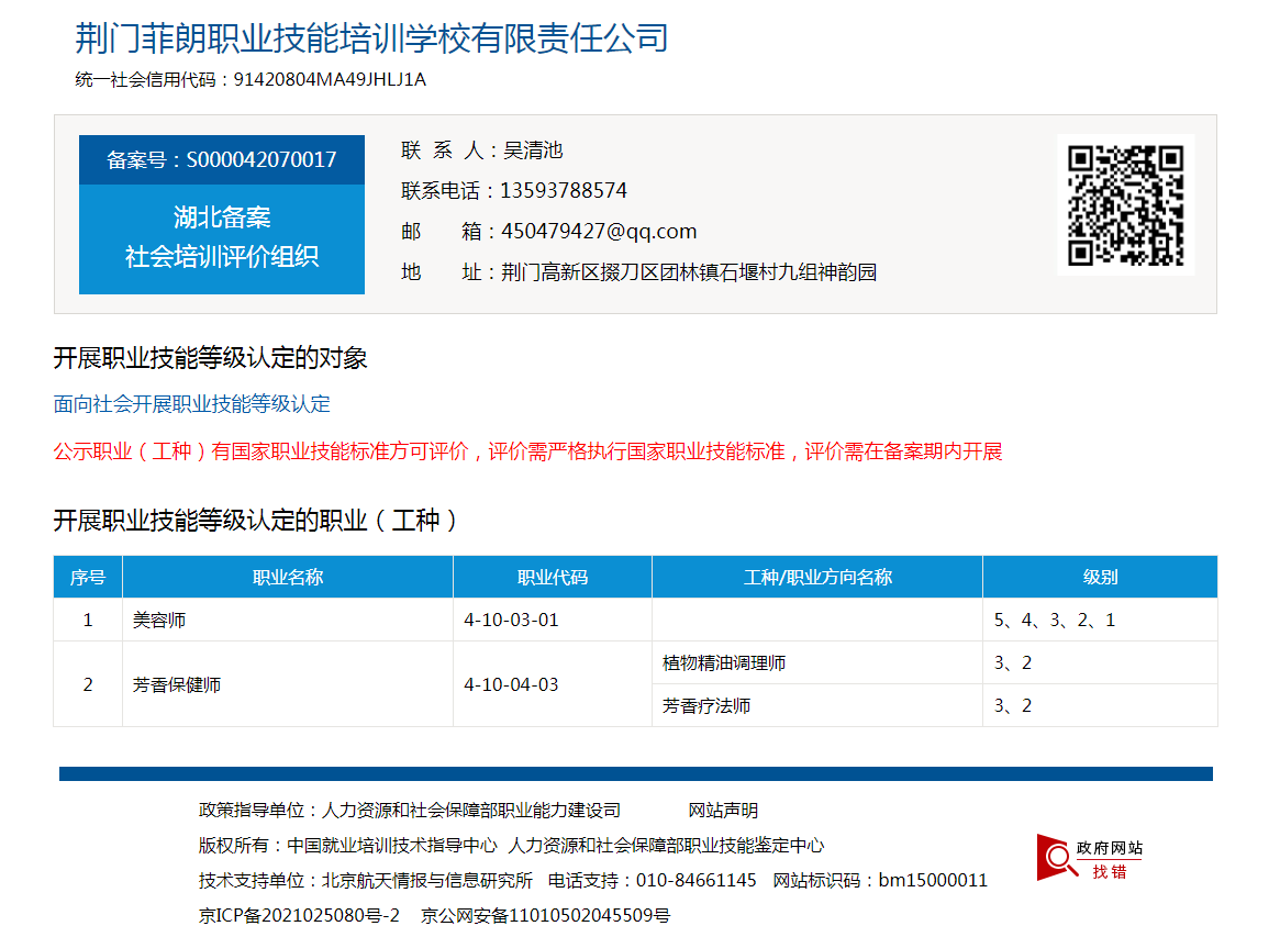 1755940180162209.png 1755940180162209.png