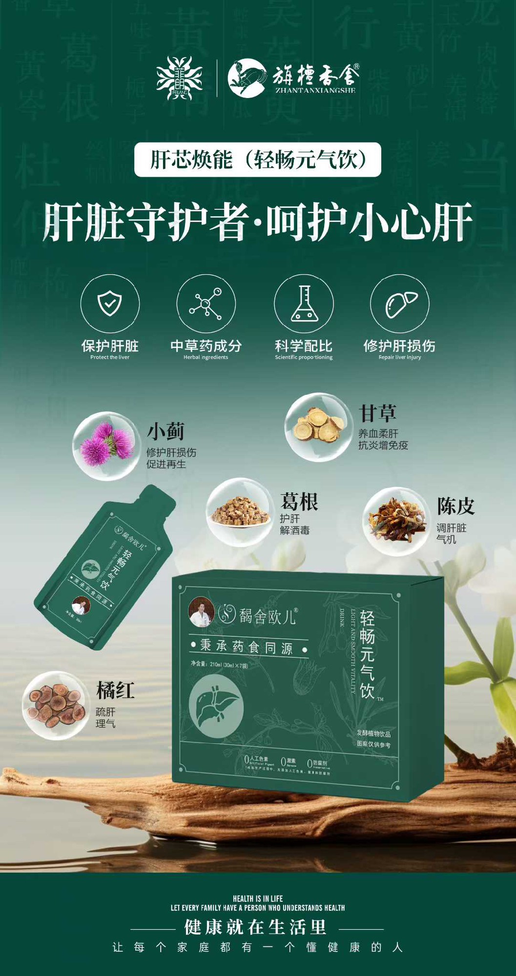 在这个快节奏的时代，你的身体是否也在悄悄“透支”？