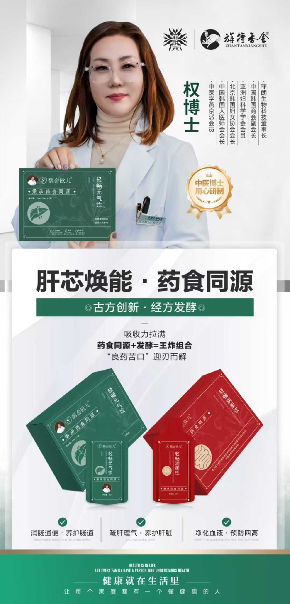 肠道干净脸色才干净， 你的身体其实一直在替你“扛着”