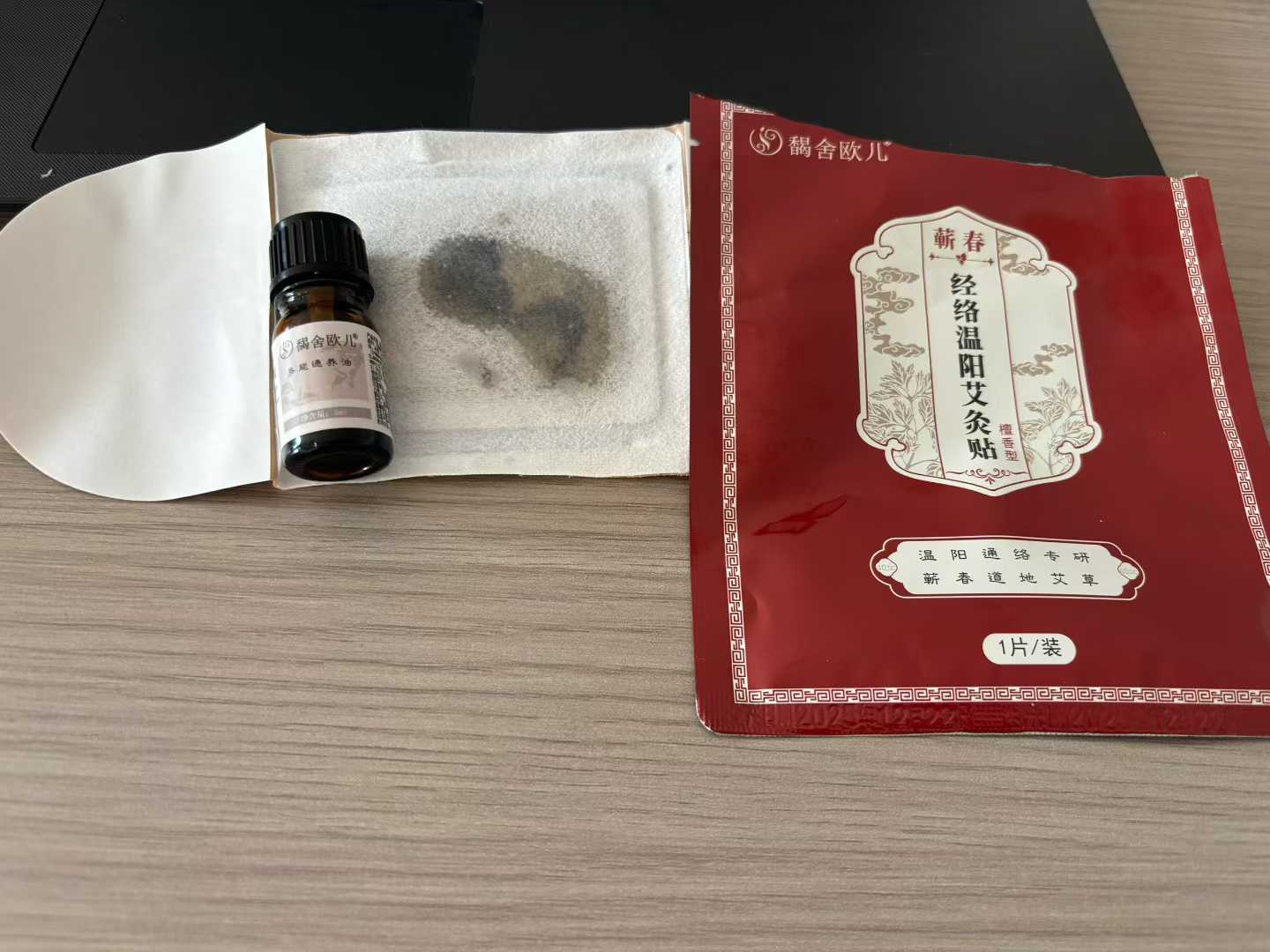 身体喊累？这对组合帮你一键解痛！